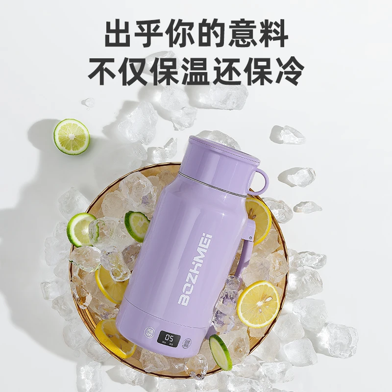 博至美便携式烧水壶家用户外1L大容量恒温电烧水杯旅行保温一体壶