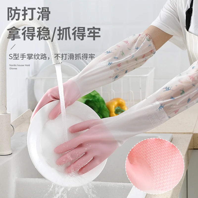 冬季加绒渐变家务手套 加绒手套冬天厨房清洁洗碗洗菜洗衣服家居