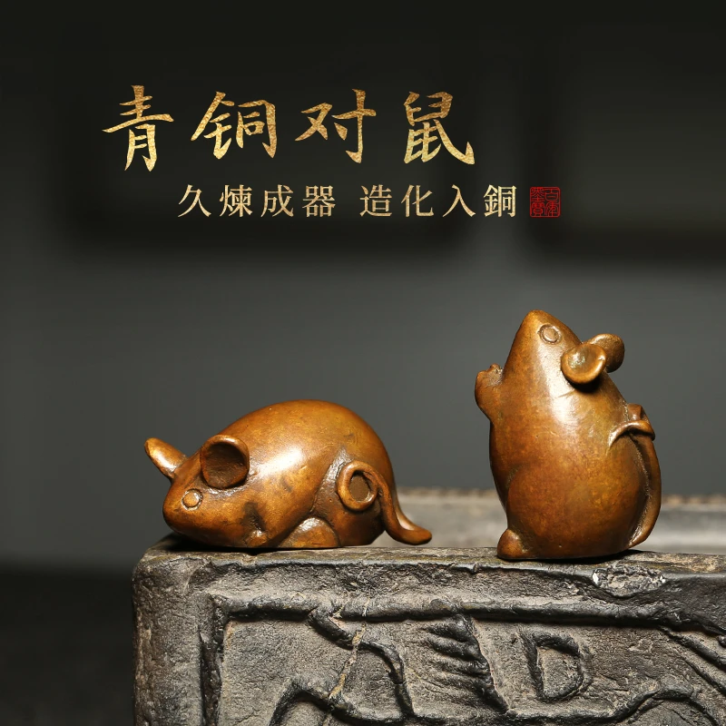 旺财旺福青铜对鼠2只镇纸小摆件 属你有钱青铜镇尺送人书法压纸