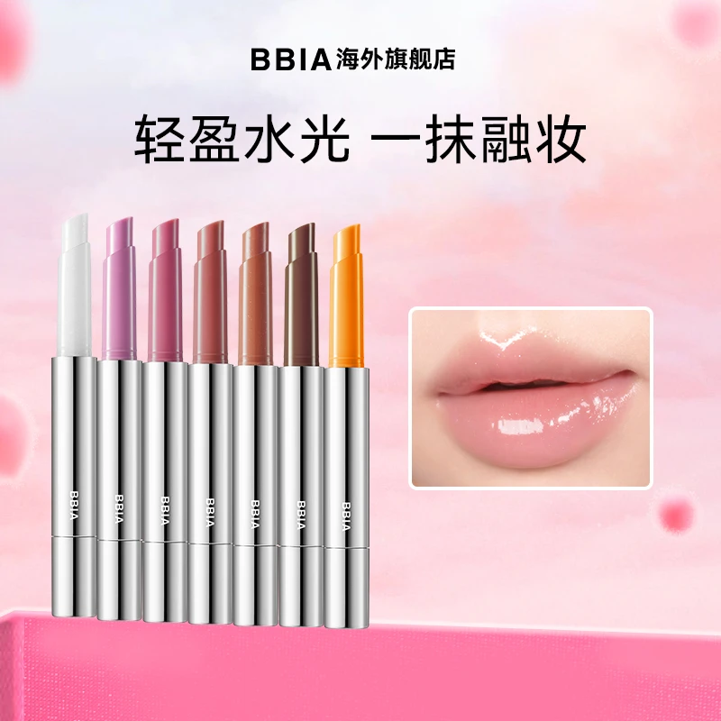 BBIA碧娥玻璃光唇棒01/04/09