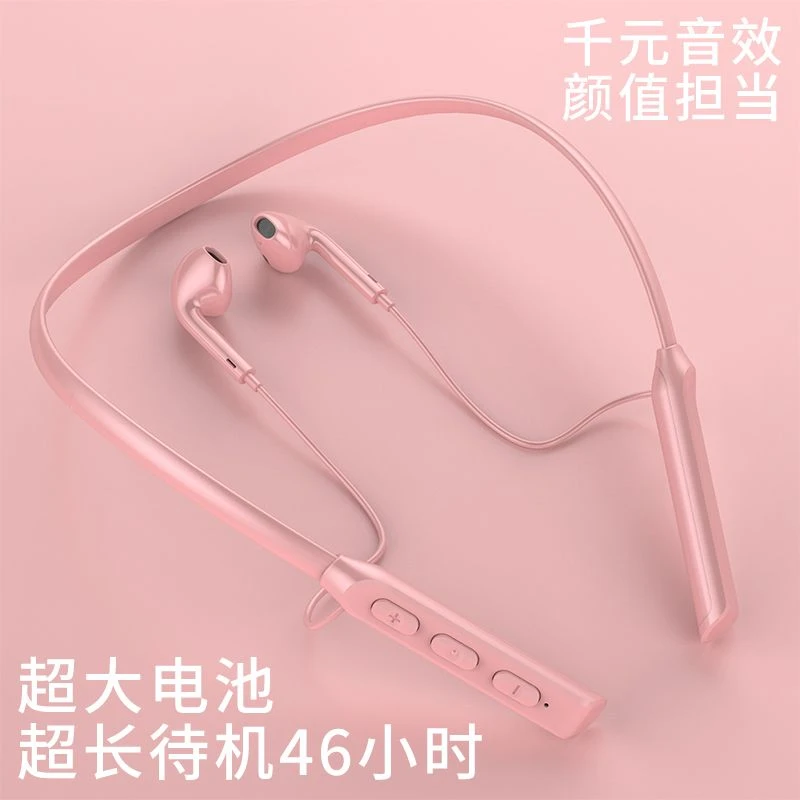 麦拉森颈挂式通用无线蓝牙耳机运动 外观专利侵权必究高音质待机