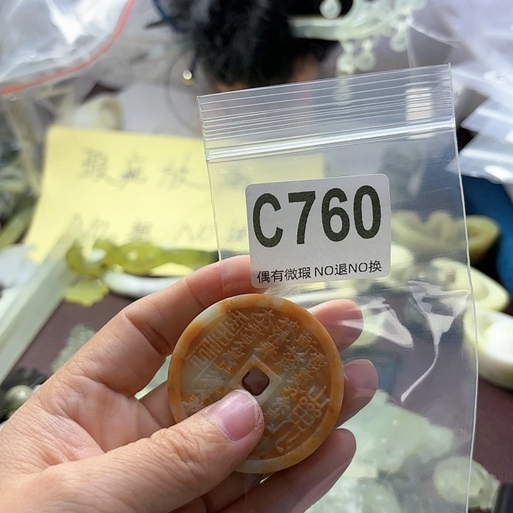 蛇纹石玉发饰合金玉*儿