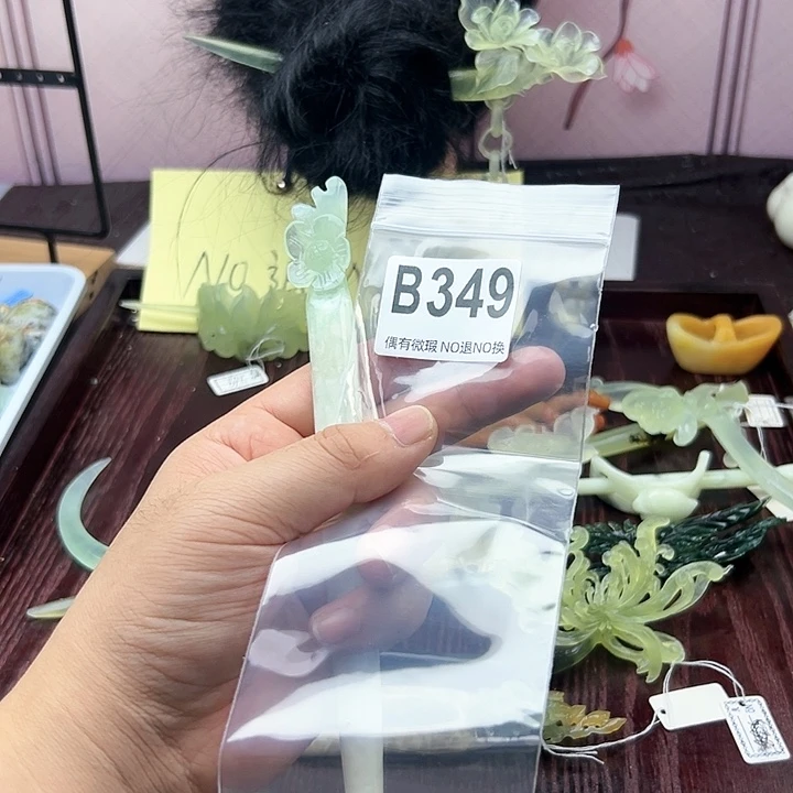 蛇纹石玉发饰合金H*