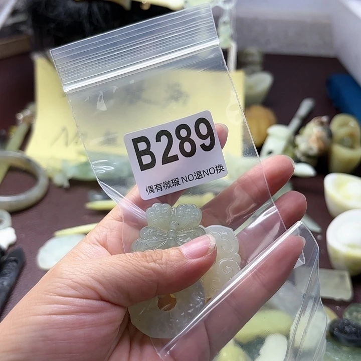 蛇纹石玉发饰合金詩*卿