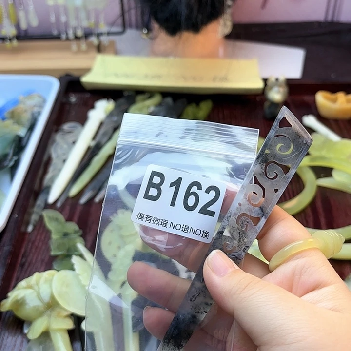 蛇纹石玉发饰合金江**荷
