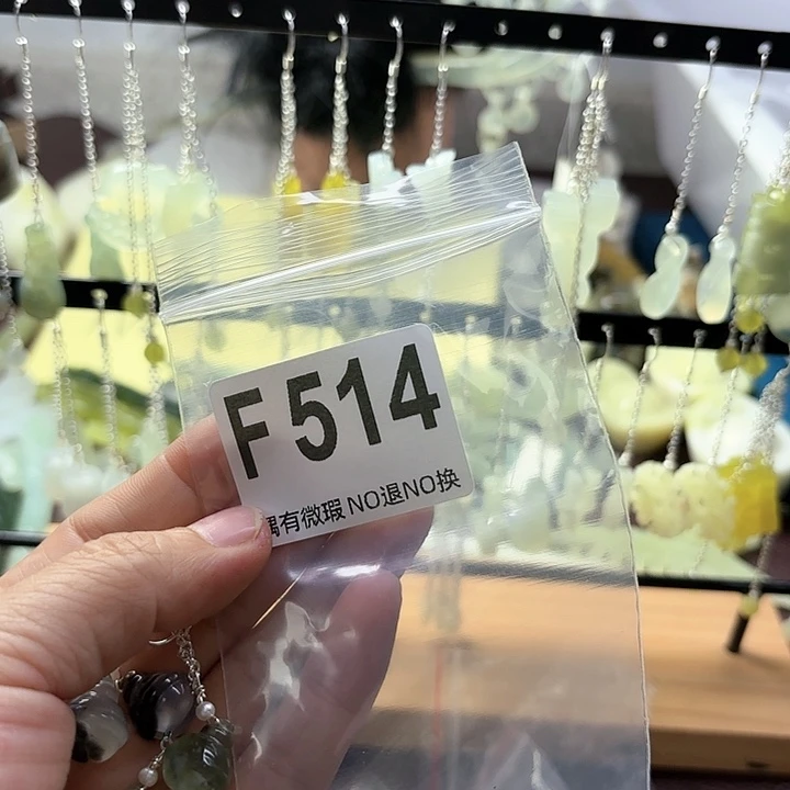 蛇纹石玉发饰合金揽*～