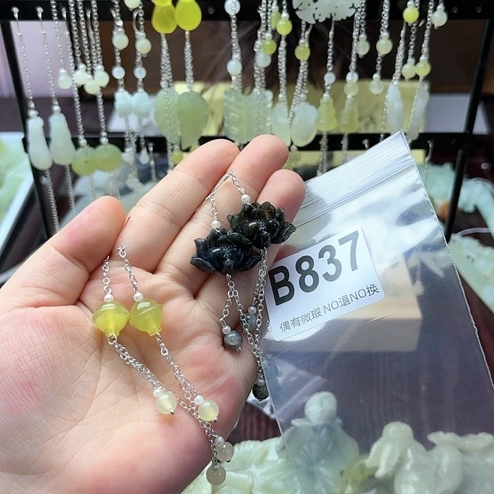 蛇纹石玉发饰合金苦*啡