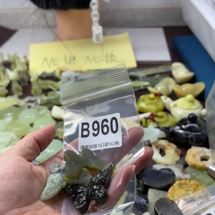 蛇纹石玉发饰合金时****音