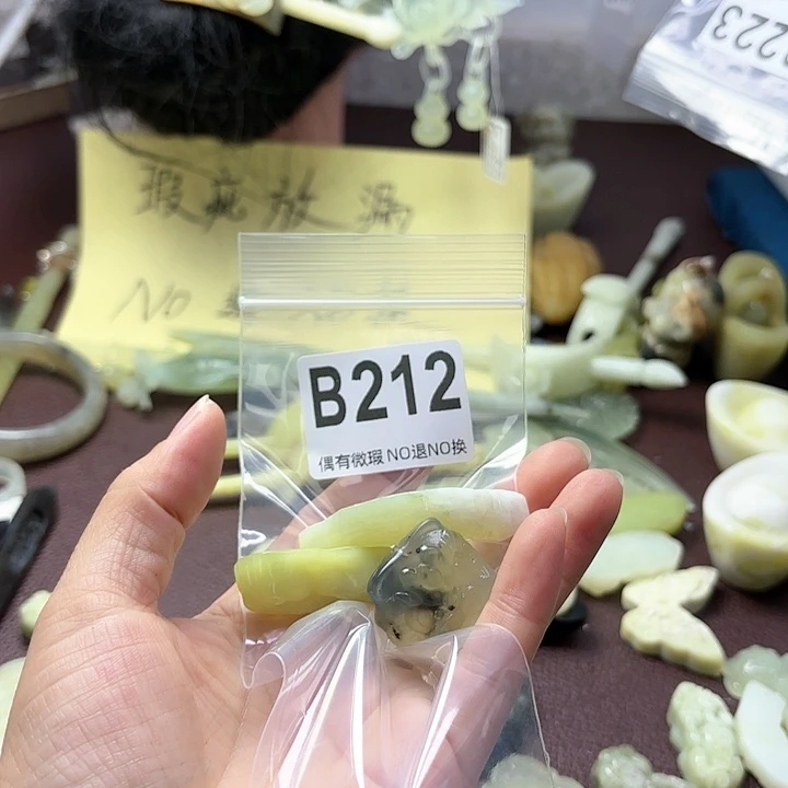 蛇纹石玉发饰合金浮**露