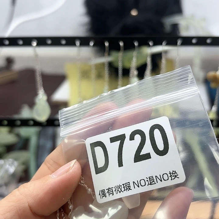 蛇纹石玉发饰合金枝*