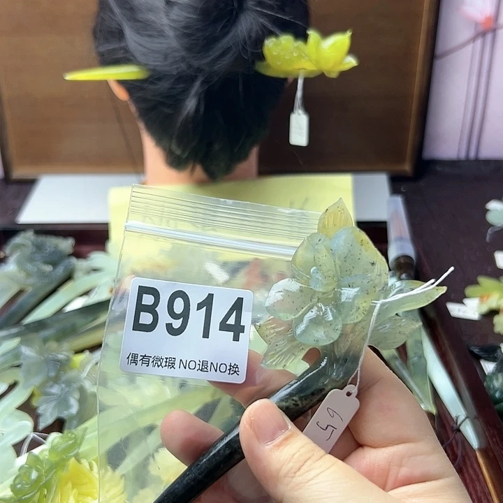 蛇纹石玉发饰合金夏****泳