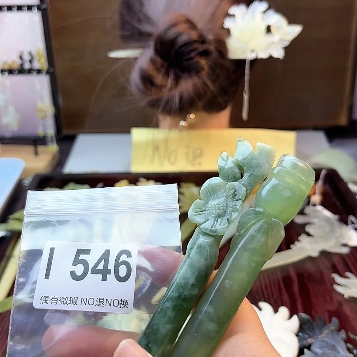 蛇纹石玉发饰合金?**一
