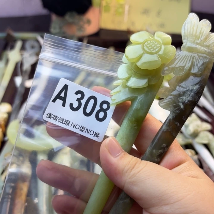 蛇纹石玉发饰合金山*月