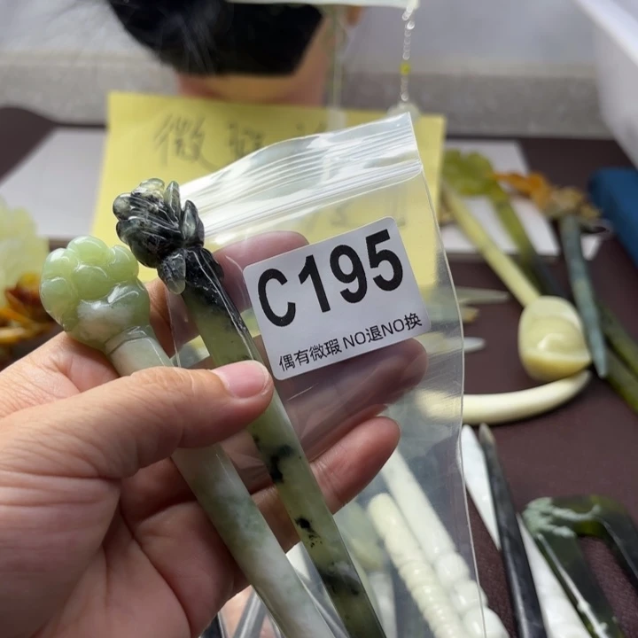 蛇纹石玉发饰合金磨***叽