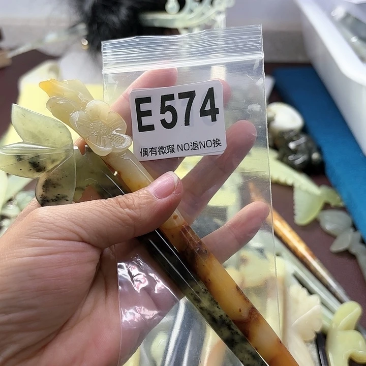 蛇纹石玉发饰合金河**草