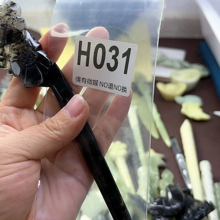蛇纹石玉发饰合金梦****虹