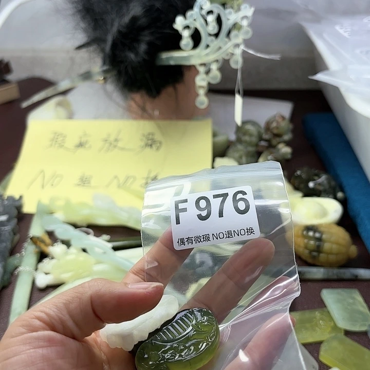 蛇纹石玉发饰合金姣*