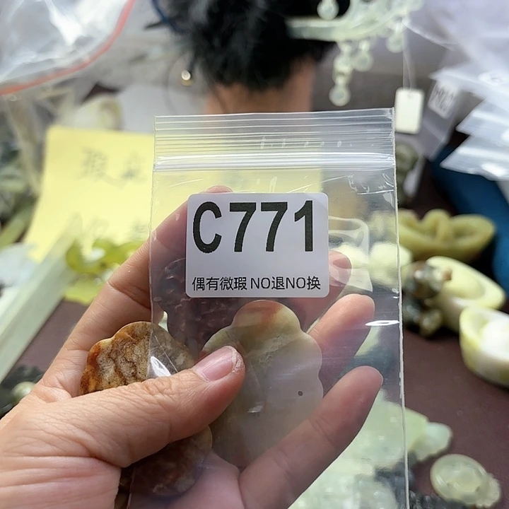 蛇纹石玉发饰合金霜*
