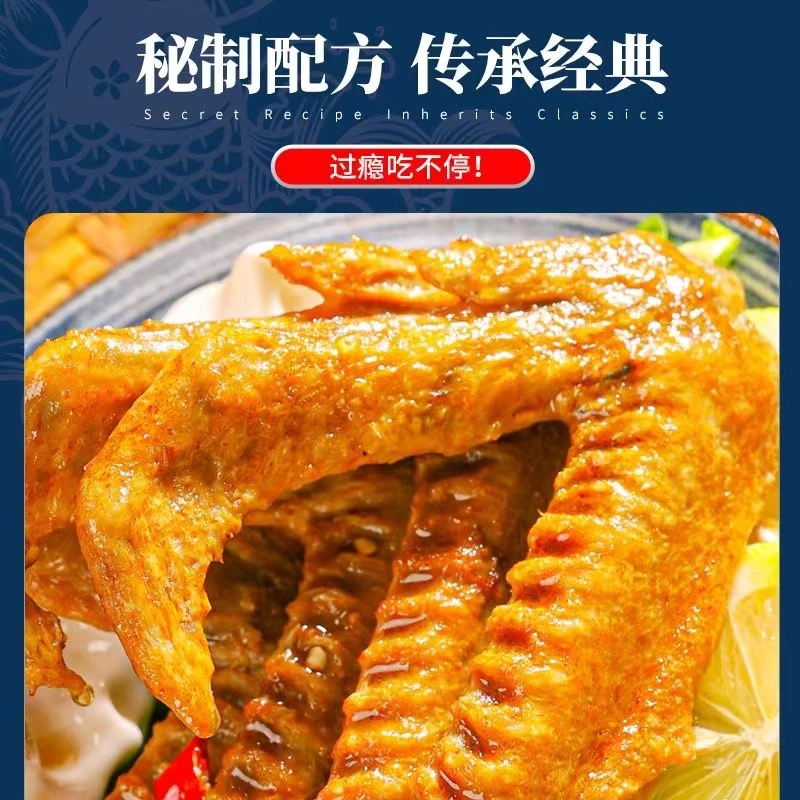 五香鸭翅 开袋即食 家庭聚会可用【优选4】