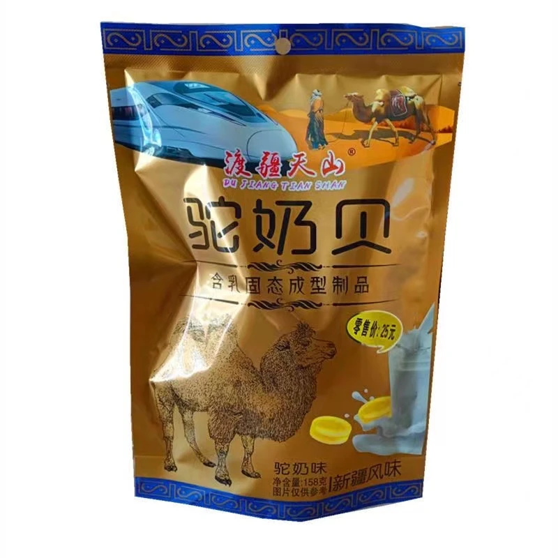 【优选1】奶贝 天山驼奶呗儿童营养散装咀嚼制品风味儿童碳水营养