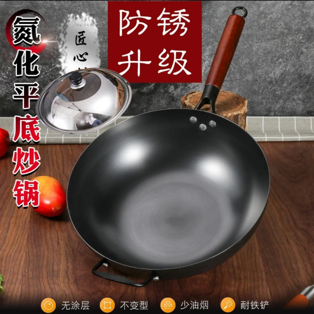 A已开锅平底炒锅铁锅电磁炉燃气灶通用无涂层加厚铁锅氮化免开锅