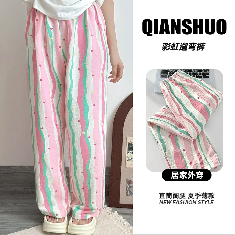 千朔遛弯裤九分裤彩虹条纹长裤女夏季高腰宽松直筒裤子薄款家居裤
