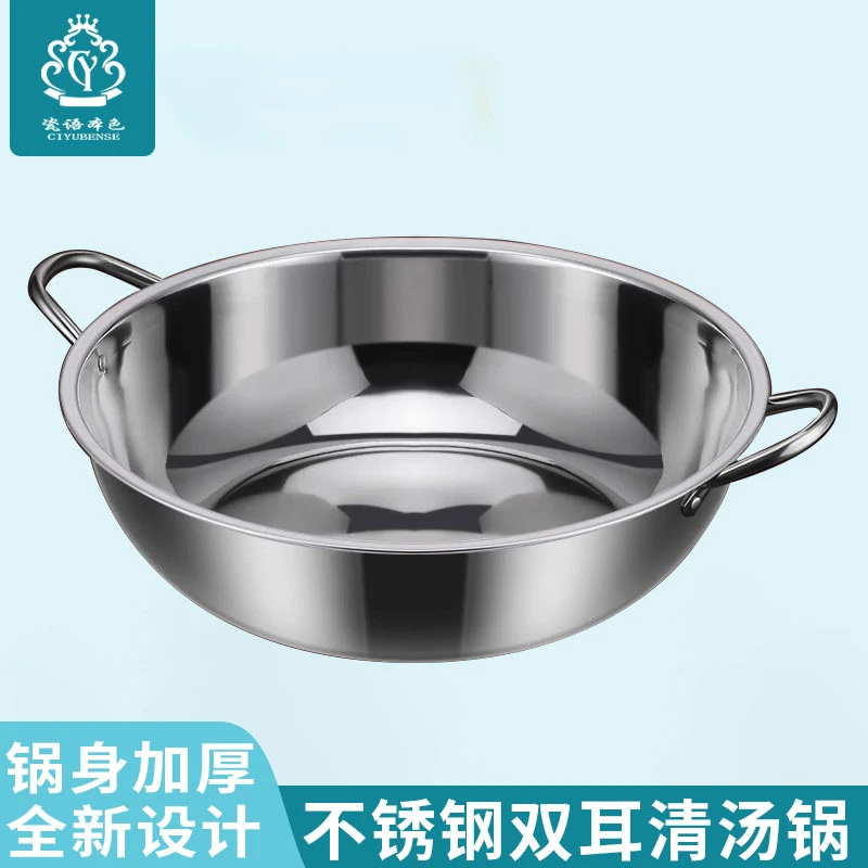 不锈钢小火锅家用2一3人鸳鸯锅单人清汤锅打火锅盆电磁炉专用锅具