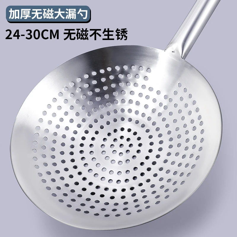 不锈钢漏勺厨师专用过滤网商用大号家用厨房漏网油炸沥油油鼓捞勺