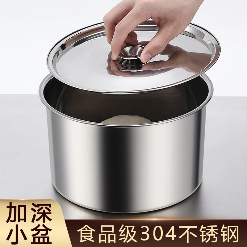 食品级304不锈钢小盆带盖小号家用厨房猪油盆容器调料盆子商用铁