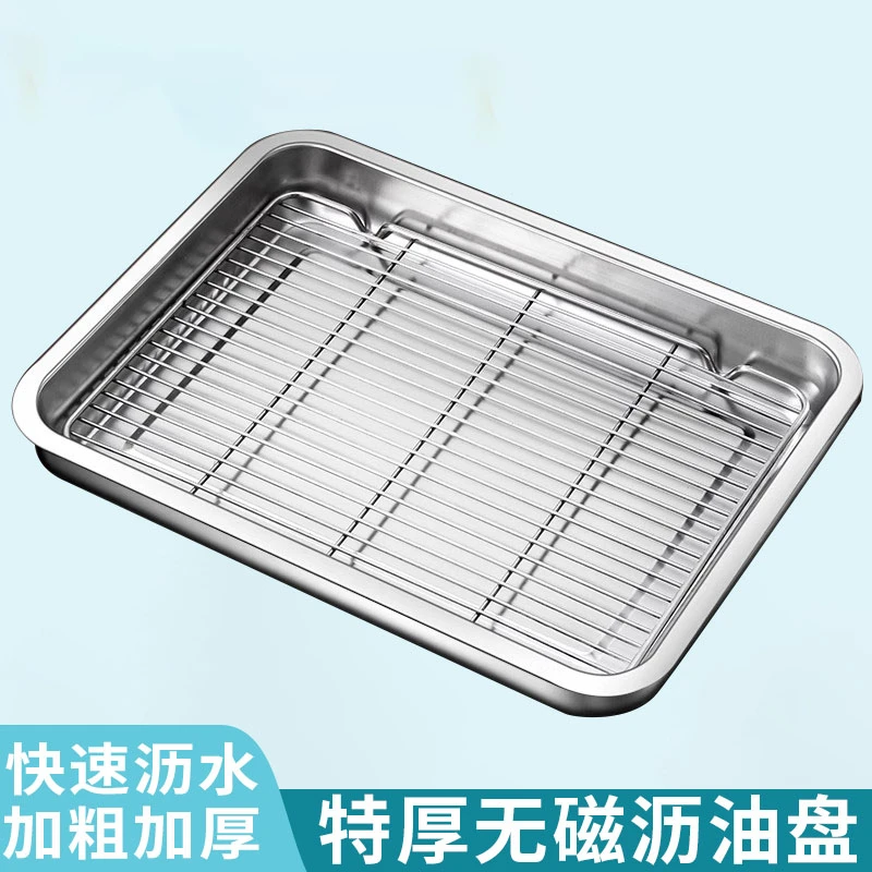 不锈钢控油网架沥油托盘滤油滤水漏油盘子商用烧烤油炸串带网格盆