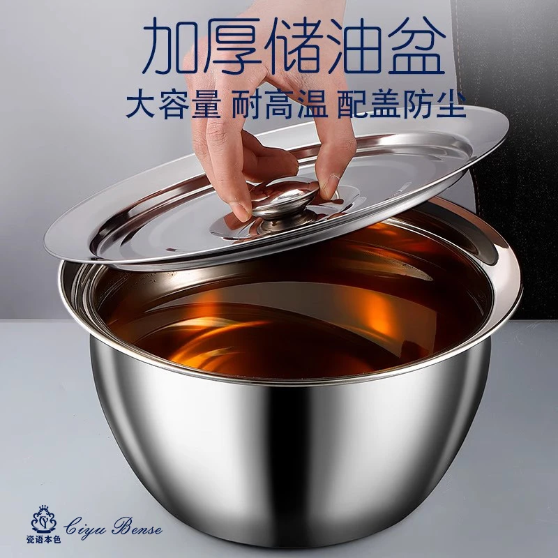 食品级304不锈钢油盆带盖子商用厨房猪油盆家用加厚油鼓油罐油缸