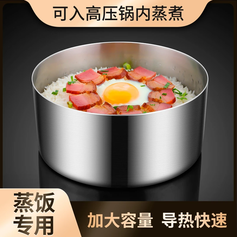 不锈钢蒸碗专用碗蒸米饭碗大容量带盖家用蒸蛋碗蒸鸡蛋羹炖盅大号