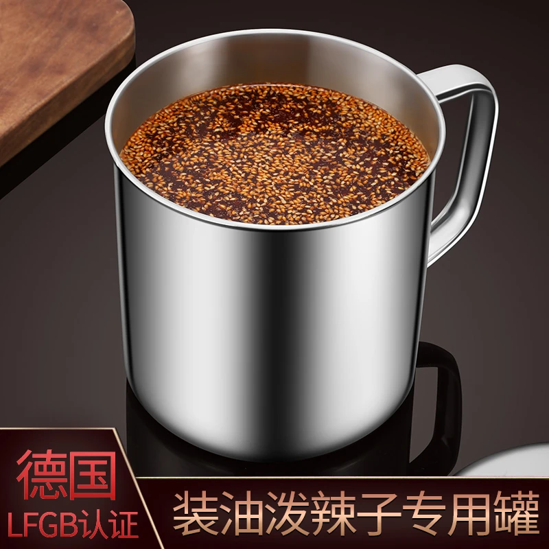 装油泼辣子专用罐家用厨房猪油荤油罐不锈钢大容量调味辣椒调料罐