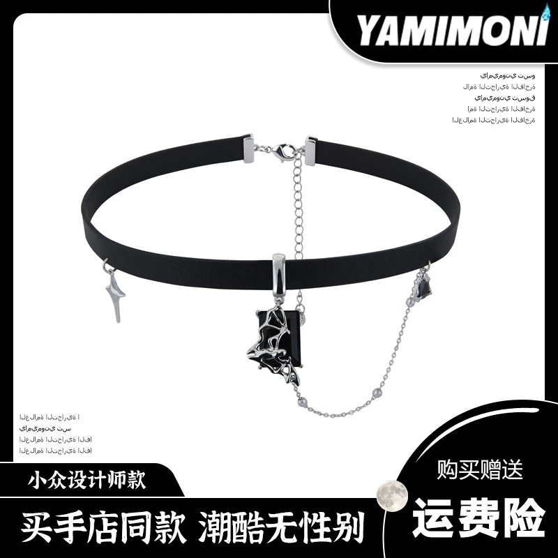 铜合金项链 【夜燕】暗黑高级感十字架设计小众风百搭情侣项链