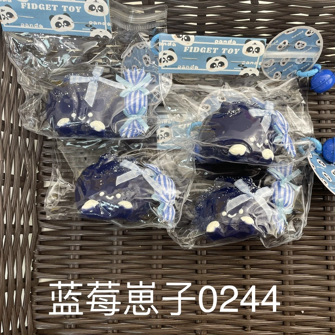 【蓝莓小崽子0244】手工捏捏解压DIY玩具 默认微瑕 介意慎拍