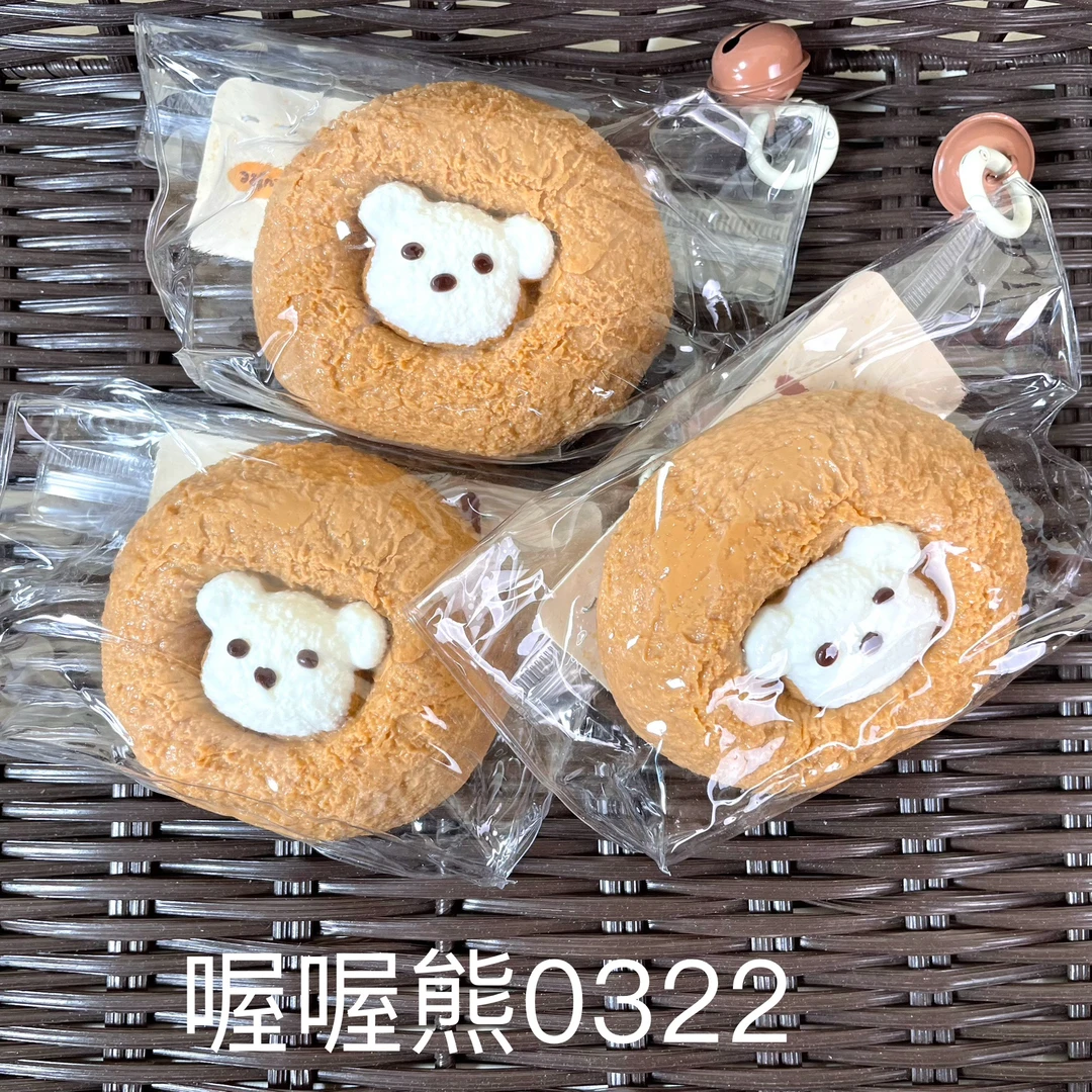 【喔喔熊0322】手工捏捏解压玩具默认微瑕介意慎拍