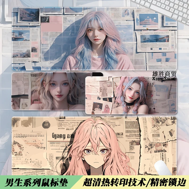 高颜值鼠标垫超大号男生游戏桌垫防水锁边电竞电脑键盘垫防滑垫子