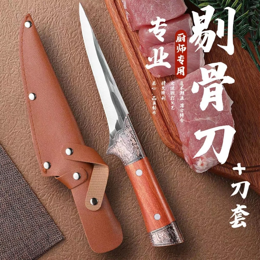 【送刀套】家用厨房屠宰剔骨刀屠宰切肉专用刀轻快锋利分割刀宰切肉