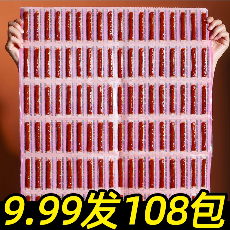 108包整版辣条小鹏食品童年辣条网红一根筋休闲食品解馋小零食