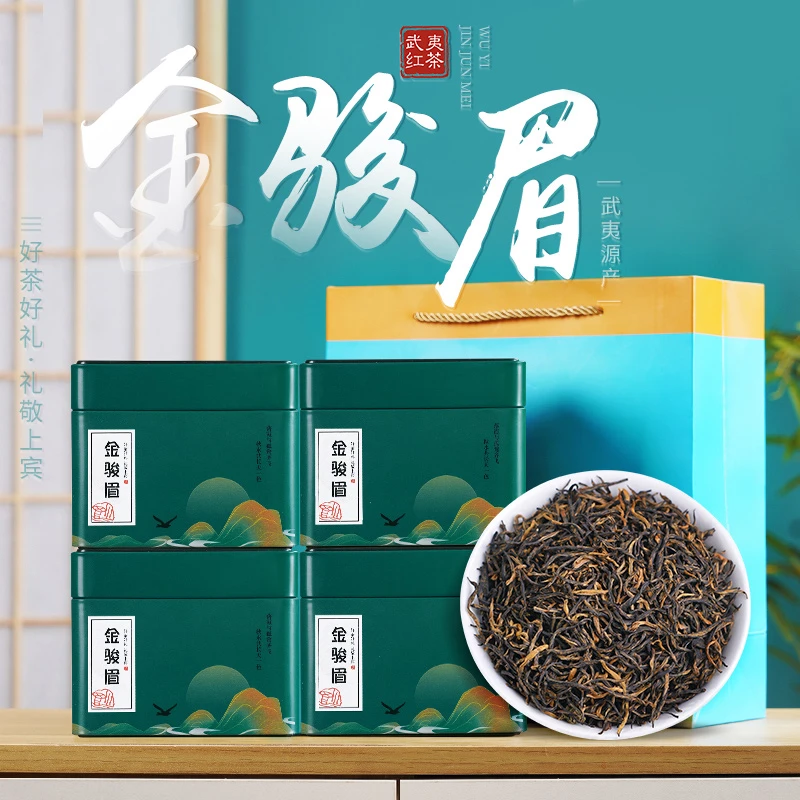 逸福春武夷山金骏眉浓香型520g春茶正宗红茶茶叶2023新茶散装罐装