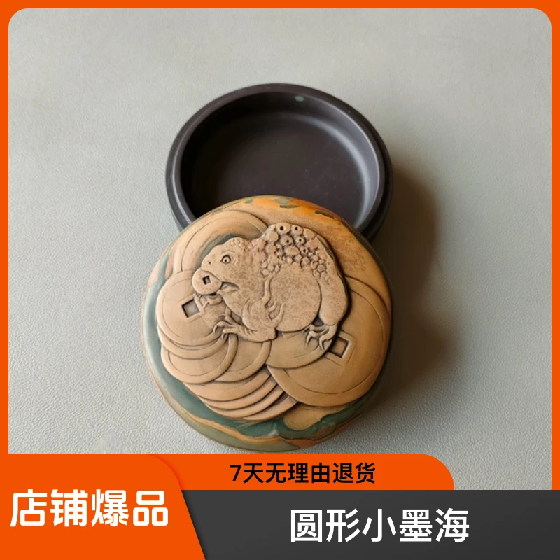 【加龙砚艺】攀枝花苴却砚文房四宝实用砚台手工雕刻带盖圆形小墨海