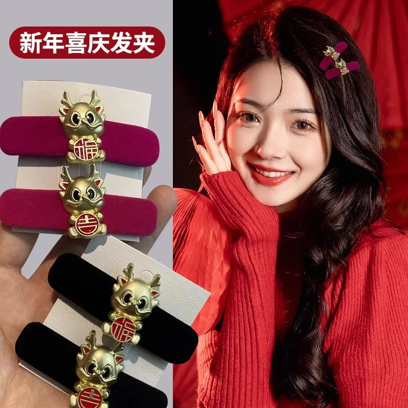 新年喜庆红色生肖龙年丝绒发夹女冬新款网红发卡侧边刘海碎发