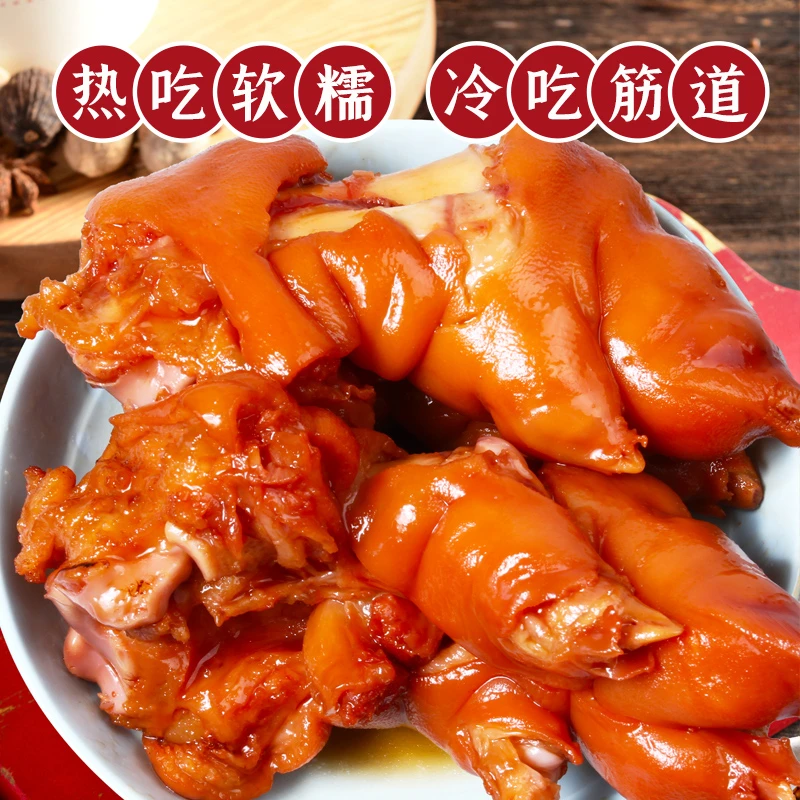 阿满食品猪蹄熟食真空即食卤酱五香猪手东北特产小吃美食360g