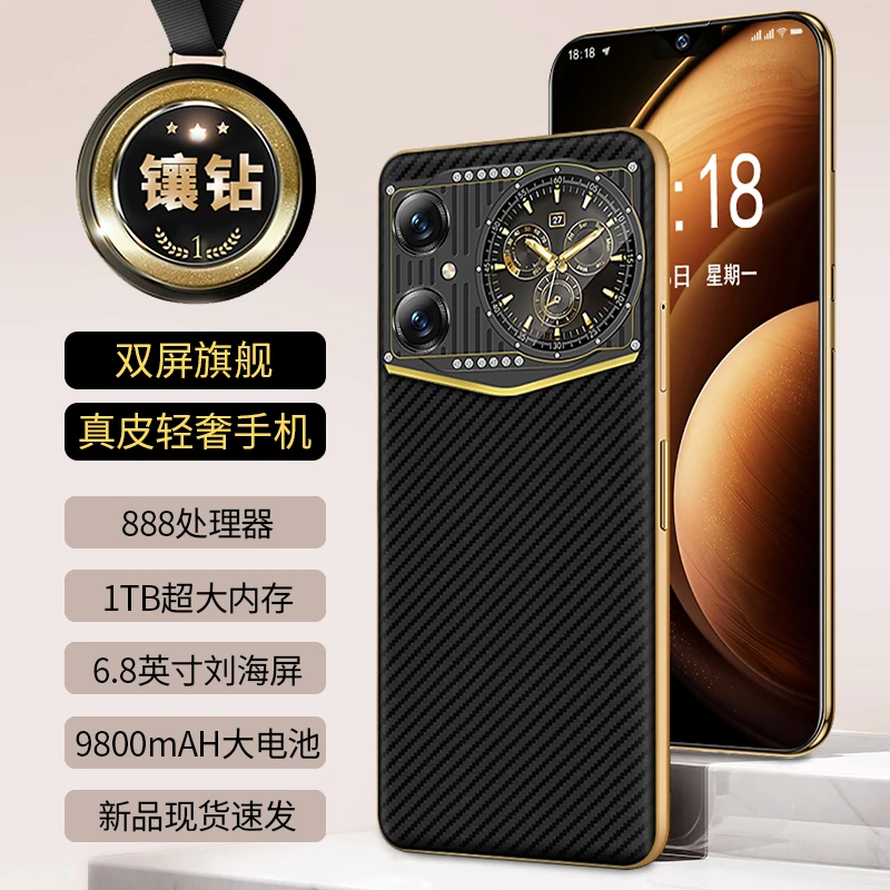 【镶钻双屏旗舰】5G商务智能手机16G+1TB双面屏高清防爆触摸屏奢华