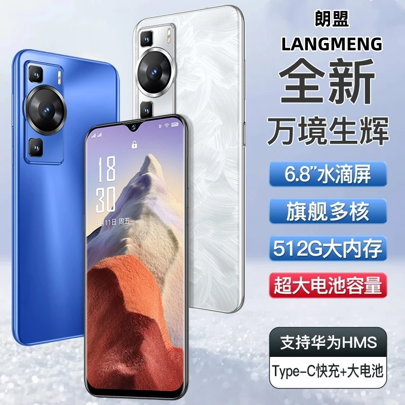 【官方正品】全网通5G智能手机16G+512G双卡双待全面屏畅玩王者游戏