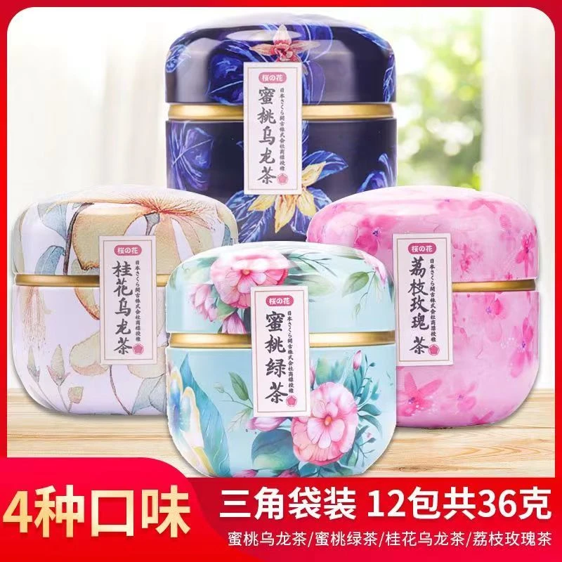 开古蜜桃乌龙茶荔枝玫瑰蜜桃茶包浓郁甜蜜桂花乌龙茶