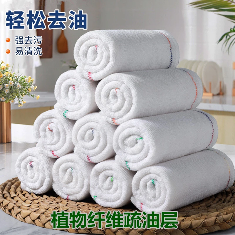 【多鱼】彩虹疏油抹布不掉毛不沾油易清洗厨房洗碗巾清洁布