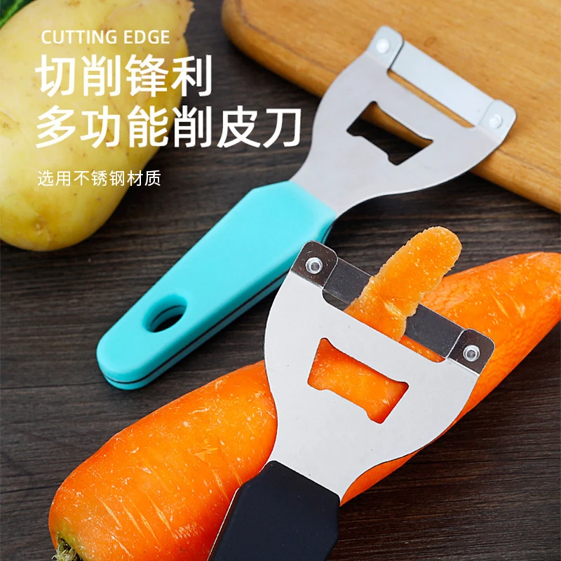 新款多功能仰角削皮器葛笋冬瓜甘蔗南瓜强力不锈钢削皮刀刮皮刀