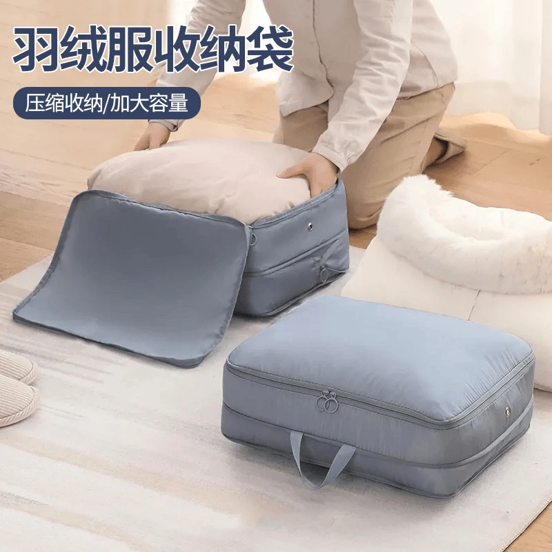 羽绒服收纳袋家用压缩袋旅行便携收纳包行李箱衣服整理袋车载收纳