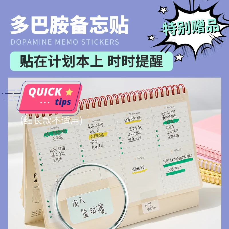 恋屿Pantone color周计划本周计划本记事本A5款